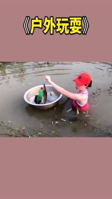 有这样钓过鱼的吗 喝完的矿泉水瓶不要丢了,说不定就钓到一只大货了 