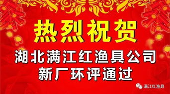 热烈庆祝湖北丰源实业有限公司成立20周年，举办的抽奖活动，是真的吗？