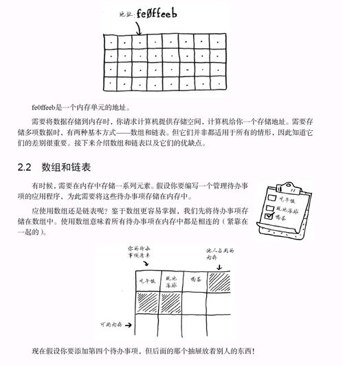 小六壬算法图解(小六壬算选择题ABCD公式)