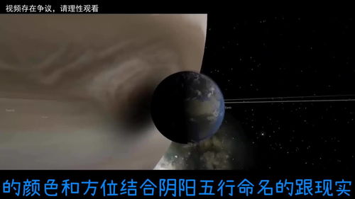 木星有多可怕 天文学家 仅一个大红斑,就能吞噬4个地球 