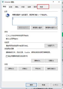 win10怎么调试电脑硬件