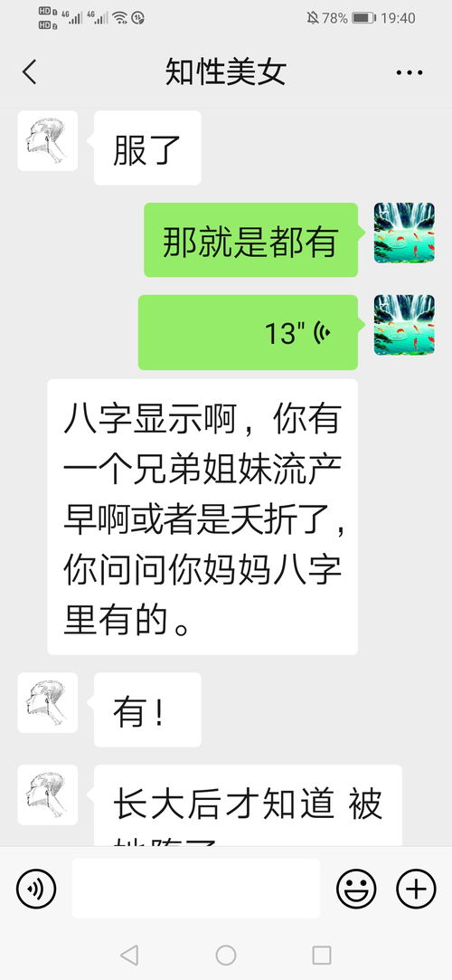 解密汉高祖的八字命理 