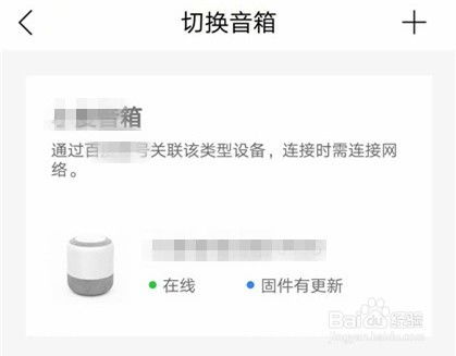 怎么设置小度的语音功能关闭，小度音箱如何关闭电话提醒