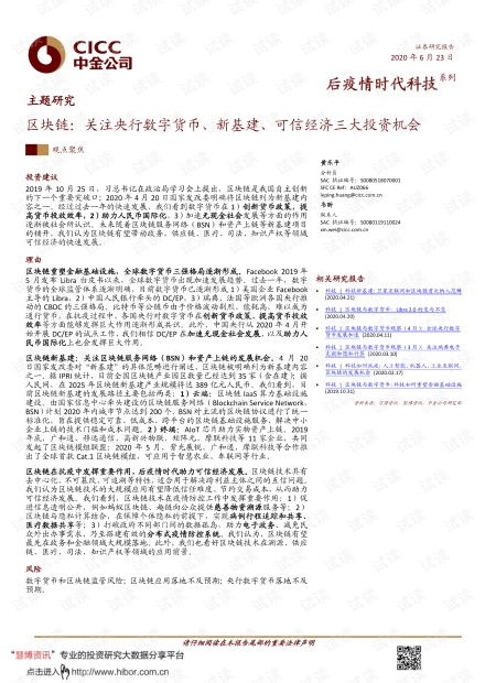 中国有几家派币公司,中国有几家派币公司在哪里