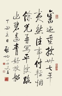 关于中华书法源远流长的诗句