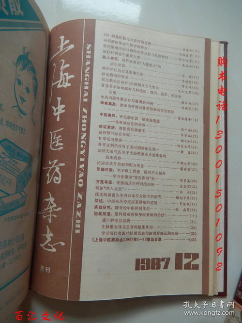 1987年5月10号是金星金牛座吗