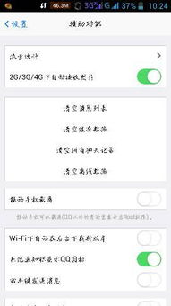 QQ用不了截图,怎么回事 这是最新的版本,该怎么弄才弄好 