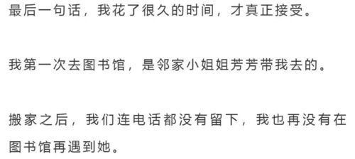 成年人情感冷知识大全？成年的人感情