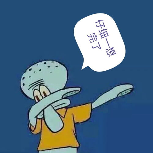 今年是什么年啊