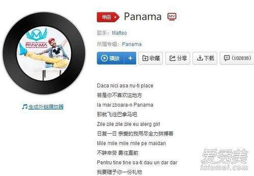 抖音好听的英文歌曲排行榜 让你的耳朵怀孕系列