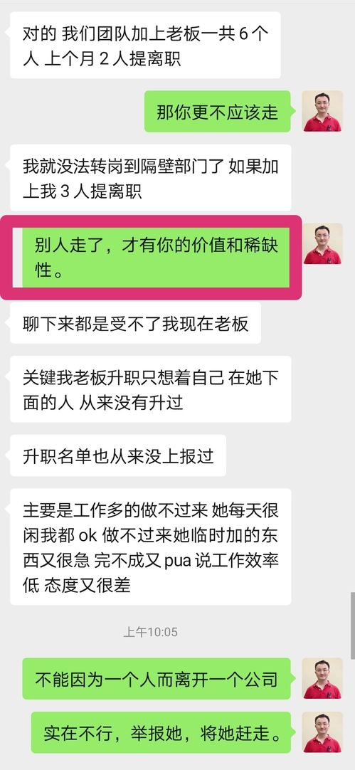 同事要离职,我怎么办