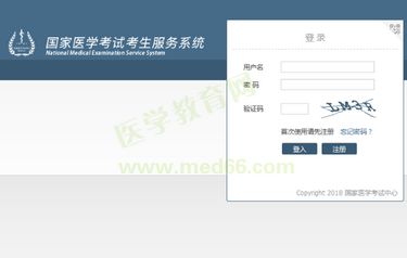 国家医学考试网查询入口(执业医师考试成绩单网上如何打印)