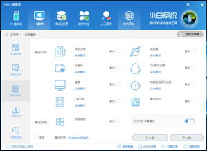 如何重装电脑系统win10系统专业版