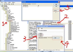 win10的IE浏览器怎么设置可信任站点