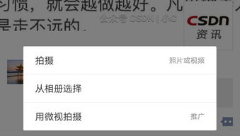 腾讯用微信 QQ 把微视送上了 App Store 第一 畅言