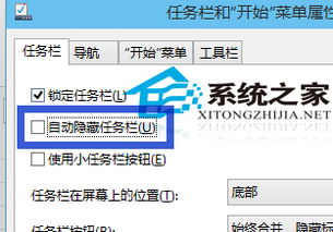 win10鼠标放任务栏显示小窗