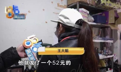 女子在群里抢了个52块的 红包 后,名声被毁了 叫我跟人同居