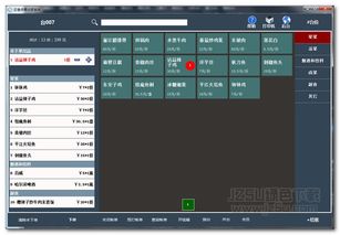 云食点餐收银工具 云食点餐收银系统 V1.0 最新版 