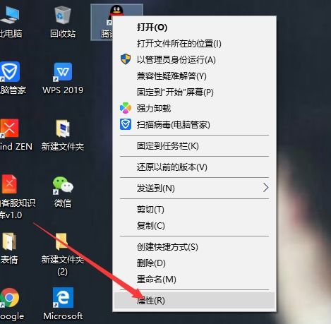 win10系统第三方软件显示过小