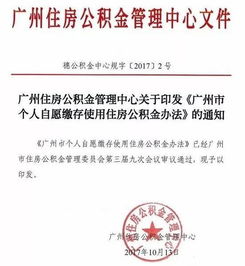 我公司是属于广州地区的公司，以公司名义在上海买了房产，请问交纳印花税是在哪里交？