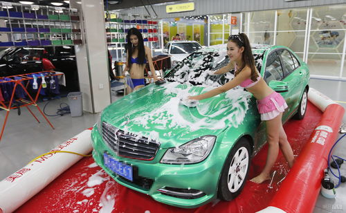青岛现比基尼洗车 主办方 倡导健康洗车文化 