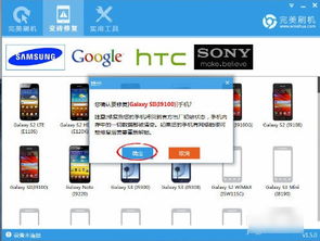 盒子刷机变砖常用的救砖方法详解