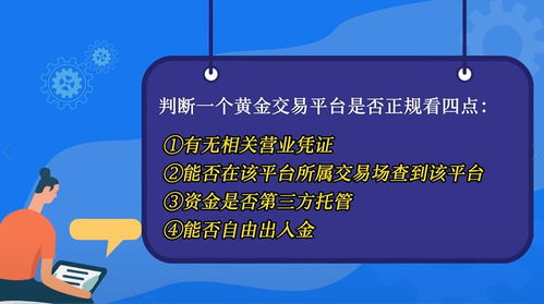 股市中如何运用黄金分隔线？