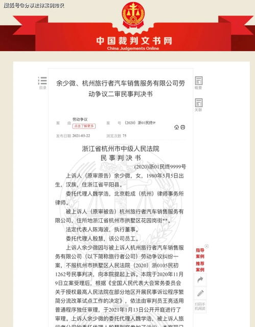 我和原公司的劳动争议经过仲裁、一审、二审终结，全是我胜诉，现在强制执行了无音讯，我能不能问，问谁？