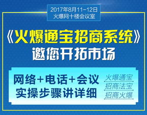 宜春外呼系统招商信息（宜春外国语学校）