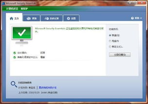 WIN 7系统用什么软件比较好？