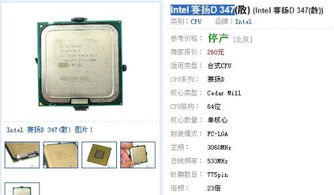 请问什么是cpu？在形象解释一下。。谢谢