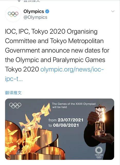 东京奥运会日记100字