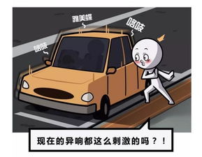 汽车 生病 前也会有预兆 注意这些小细节,每年少修两次车