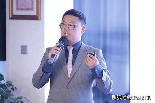 蔚然控股受邀出席第二届数字化风控与产品创新研讨会