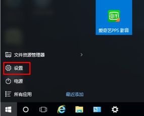 雨林木风win10元旦版怎么安装