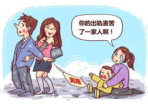 婚内出轨导致离婚 无过错方可获损害赔偿