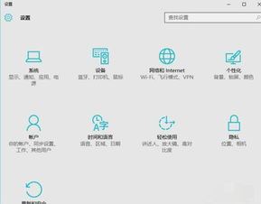 win10的声音图标怎么改变