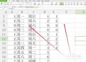 WPS软件Excel中冻结窗格的使用方法