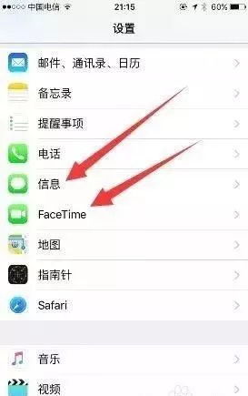 多台苹果设备共用一个Apple ID,怎样设置才能相互间不影响