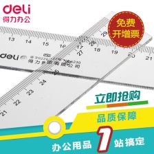 量腰围的尺子和塑料小尺子那个量的准