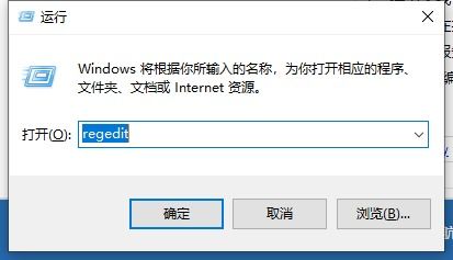 win10电脑错误报告怎么关闭