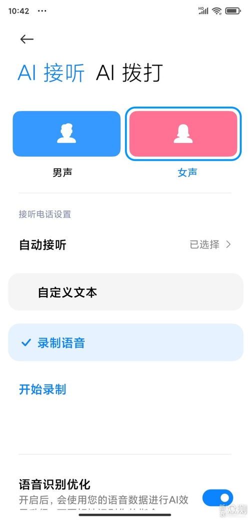 miui12什么时候出(miui12开发版什么时候可以更新)