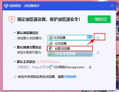 重装win10设置闪屏