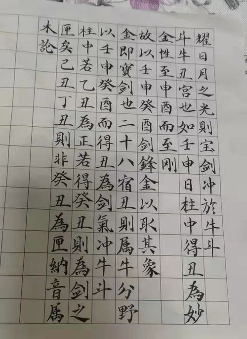 甲子起甲子乙庚起丙子口诀