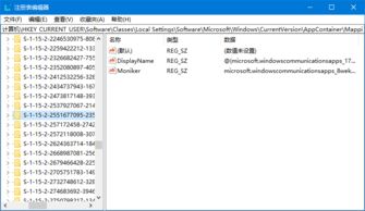 win10设置直接隔离删除