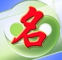 网店取名技巧,店铺起名,起名攻略 680.com 