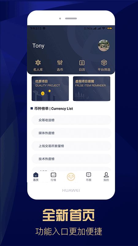 OK币钱包安卓下载,OKCoin网下载官方app