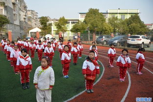 三里墩小学 举行冬季运动会开幕式