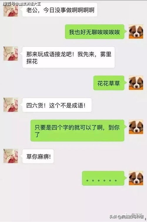 幽默段子 媳妇和我离婚了,伤心欲绝的我在朋友圈发麻辣香锅