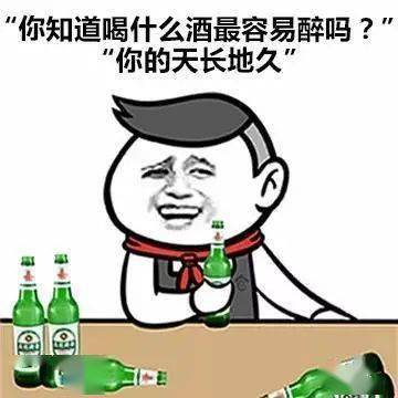 健康知多少丨脸不红就是能喝 伤身 又 伤心 才是真